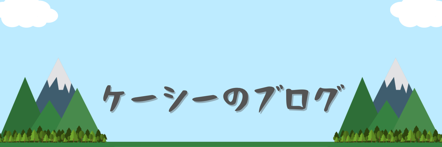 ケーシーブログ リペアや雑学